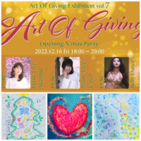 🎄Art of giving vol.7🎄2022.12.16～12.24 